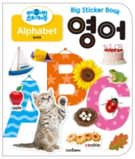 스마트베어 베이비영어-Alphabet 알파벳